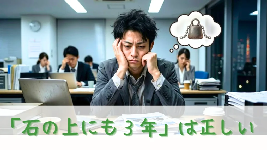 ブラック企業の過酷な労働環境に耐え、目の下にクマを作りくたくたのスーツを着た入社3年目の男性社員